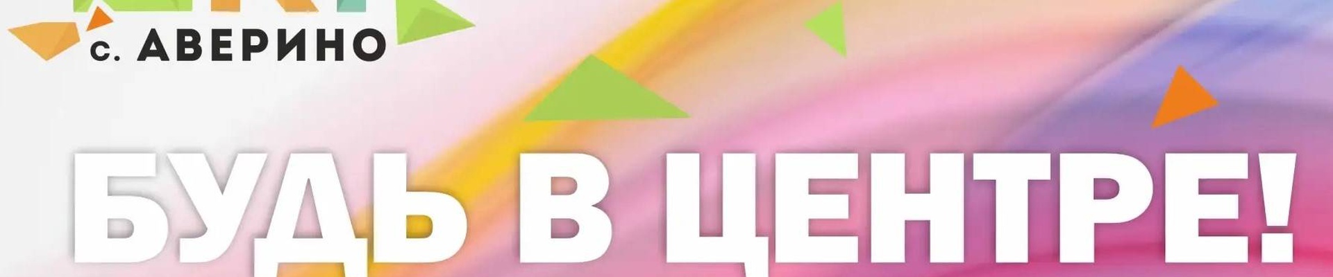 Наши новости в группе ВКонтакте